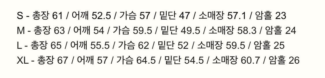 세터 니트집업 상품이미지3