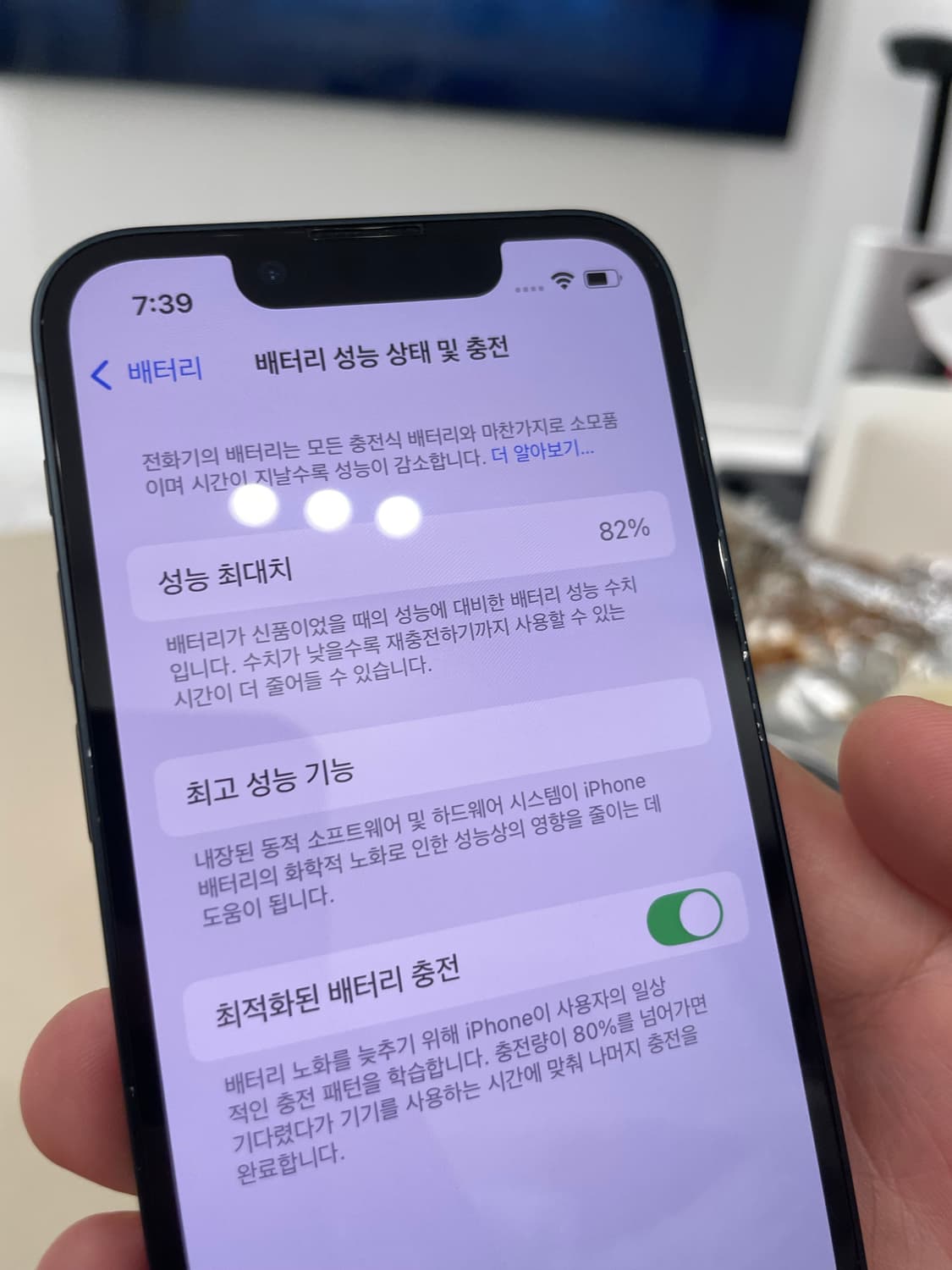 아이폰 13미니 블랙 상품이미지3