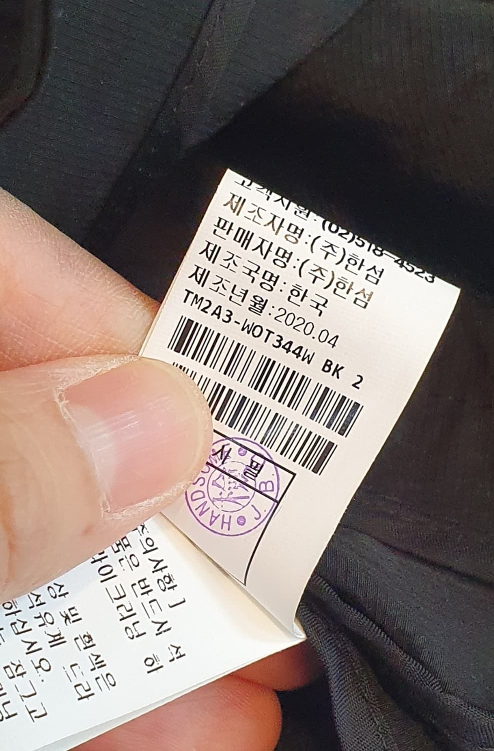 한섬 타임 숏점퍼  호칭82-94-160 상품이미지6