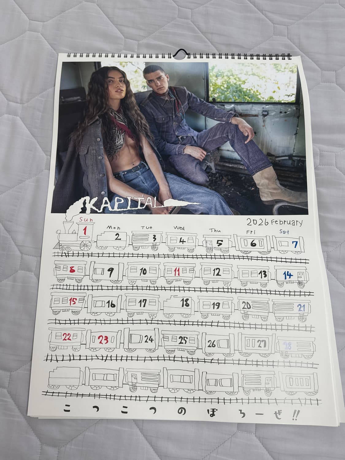 캐피탈 캘린더 2026 상품이미지1