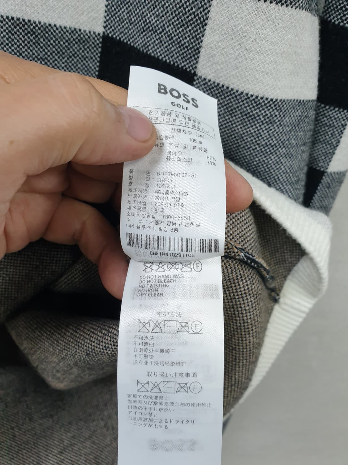[xl/105/정품/23년] 보스골프 풀오버 체크 니트 상품이미지8