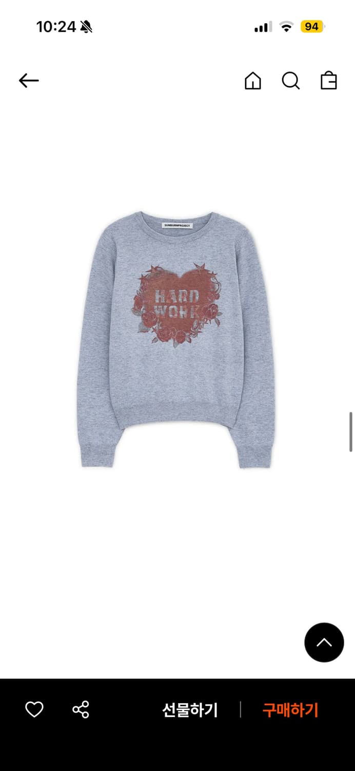 썬번프로젝트 하드워크 니트 스카이블루 상품이미지3