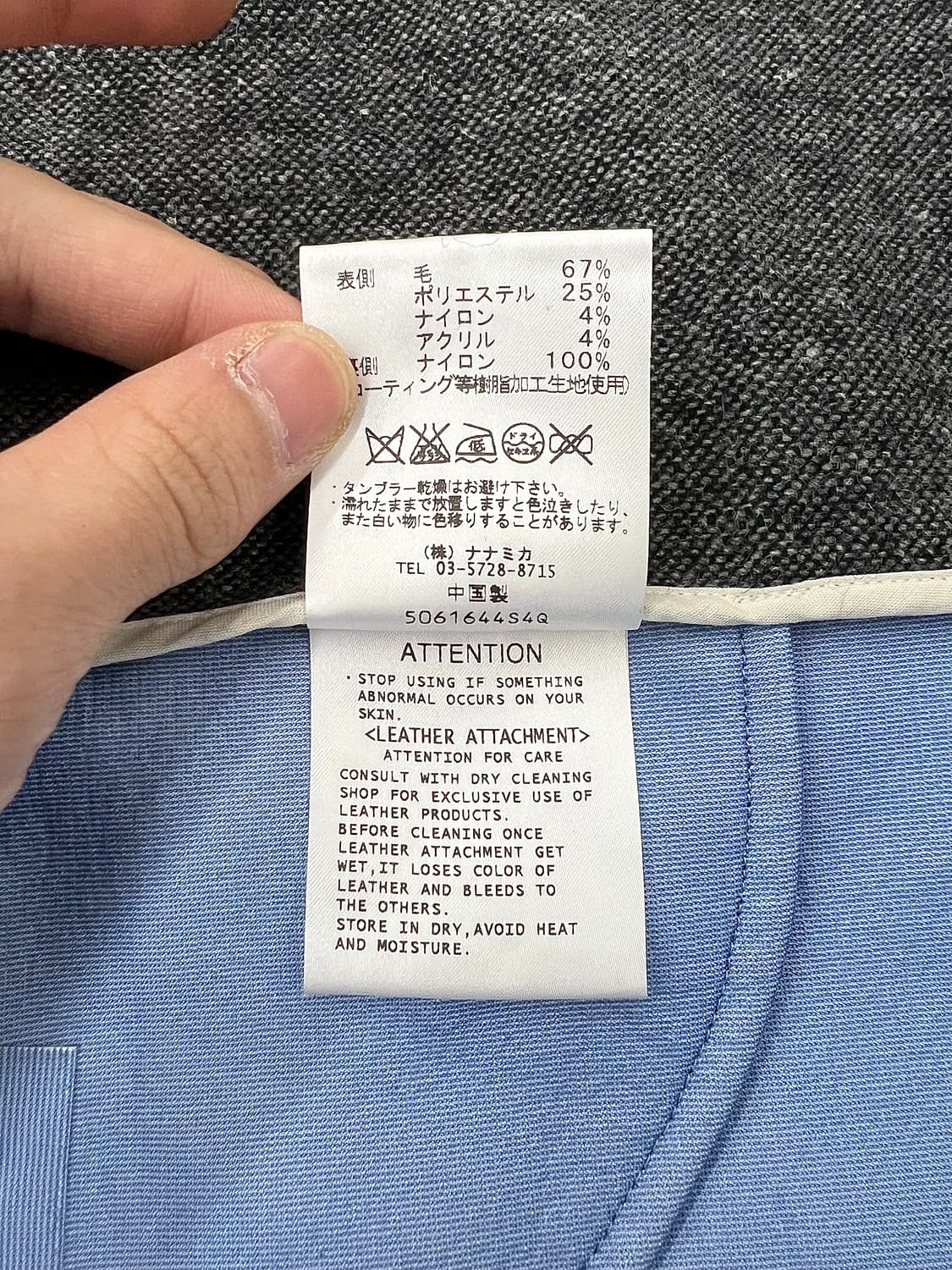 나나미카 차콜 고어텍스 울 체스터필드 카라 코트 상품이미지9