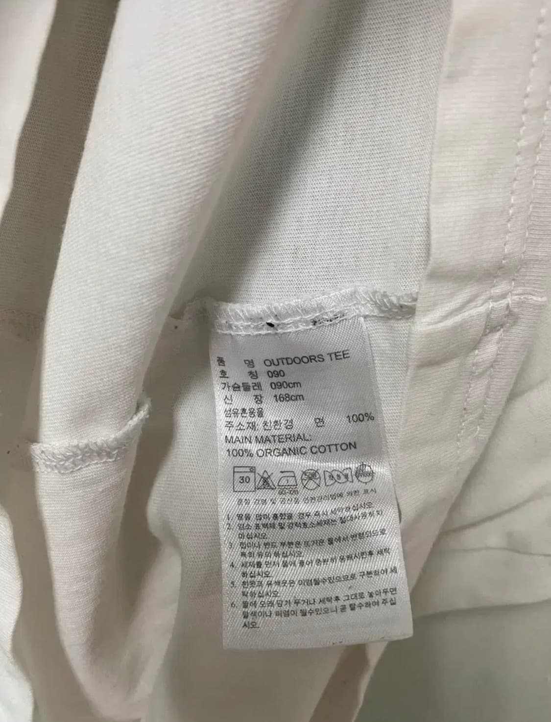 아디다스 빈티지 어드벤처 마운틴 티셔츠 90 상품이미지6
