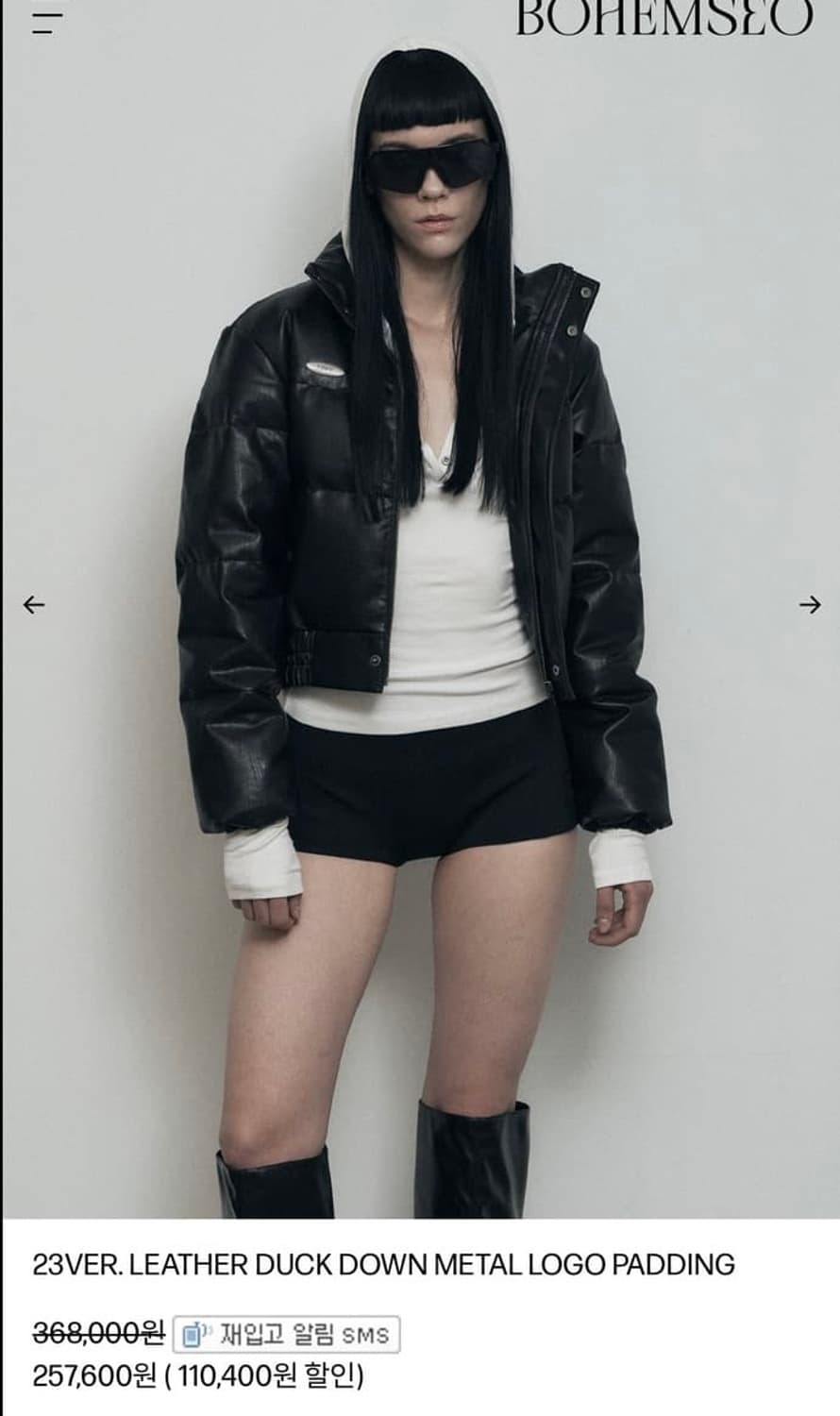 보헴서 보헤미안서울 레더 덕다운 메탈로고 패딩 상품이미지1