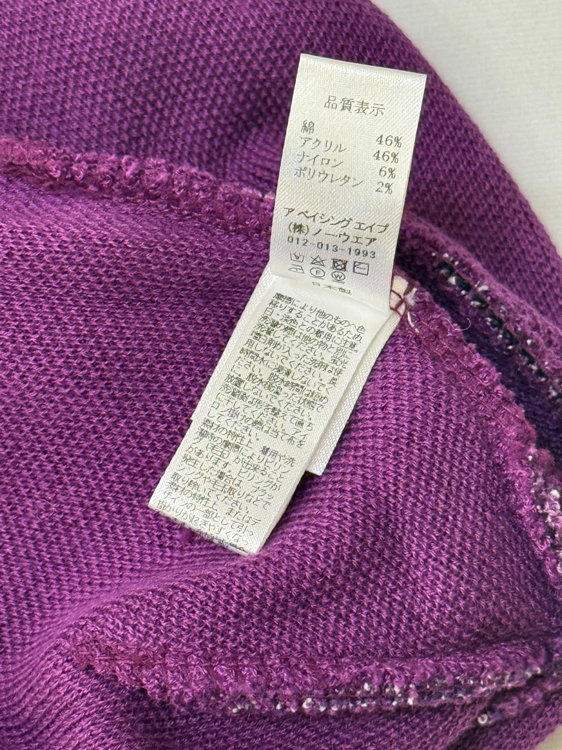 베이프 카모 니트 캡 퍼플 상품이미지6