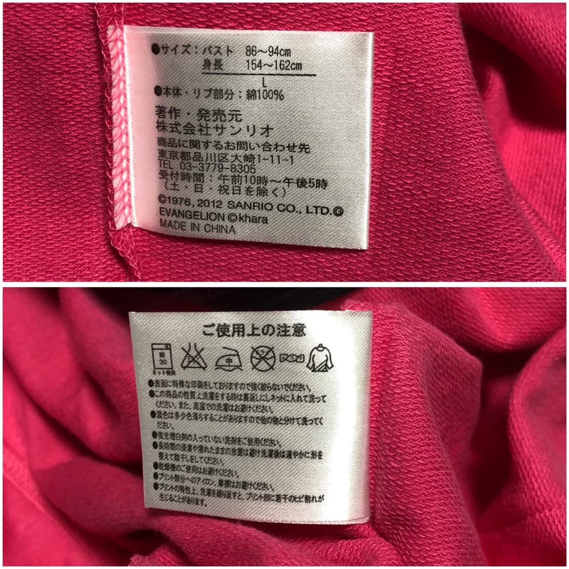 에반게리온 아스카 키티 후드 집업 레드 상품이미지9