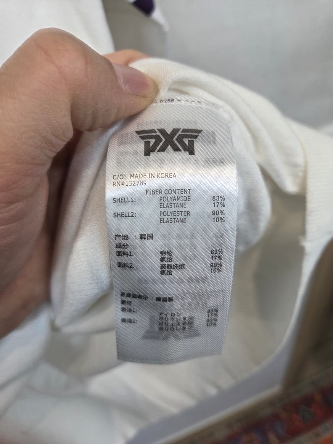 Pxg 팔라인 베이직 니트 L 상품이미지4