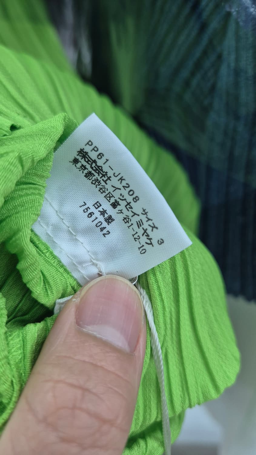 Pleats Please Issey Miyake top 상품이미지10