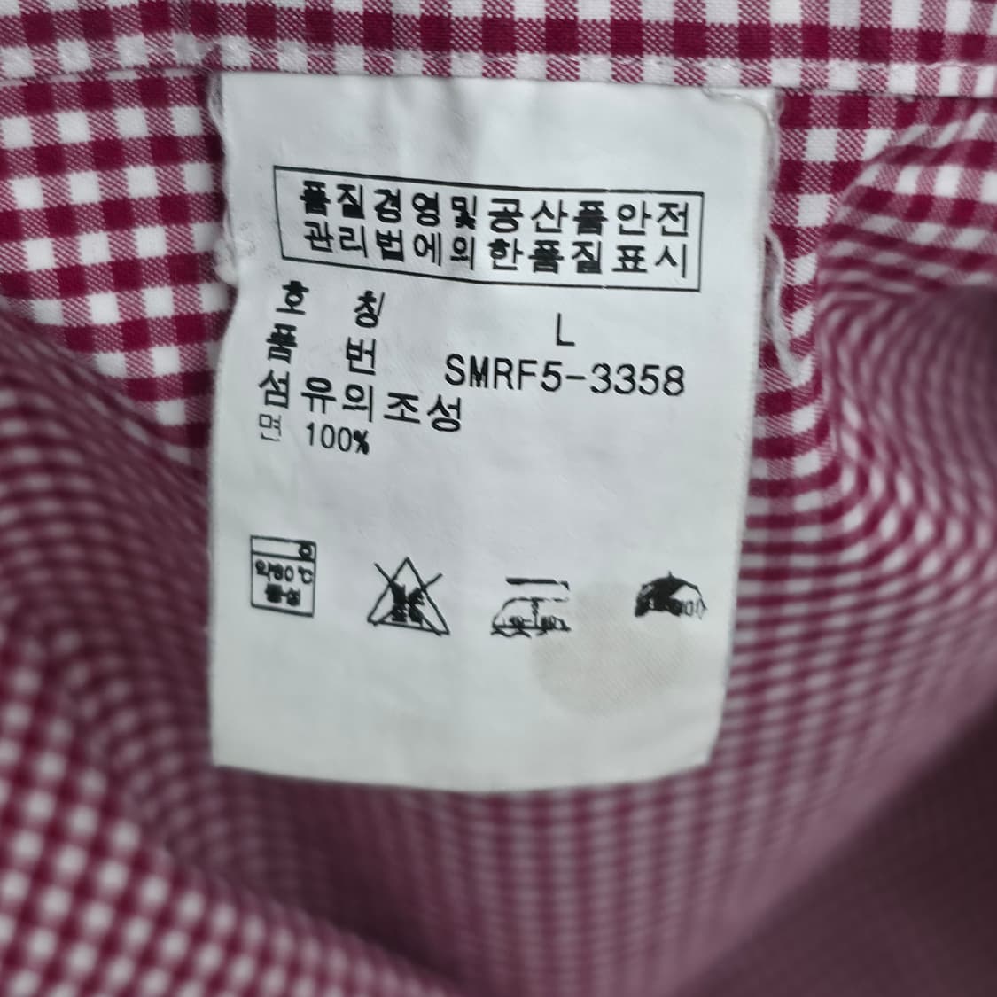 [L] 폴로 랄프로렌 체크 셔츠 상품이미지6