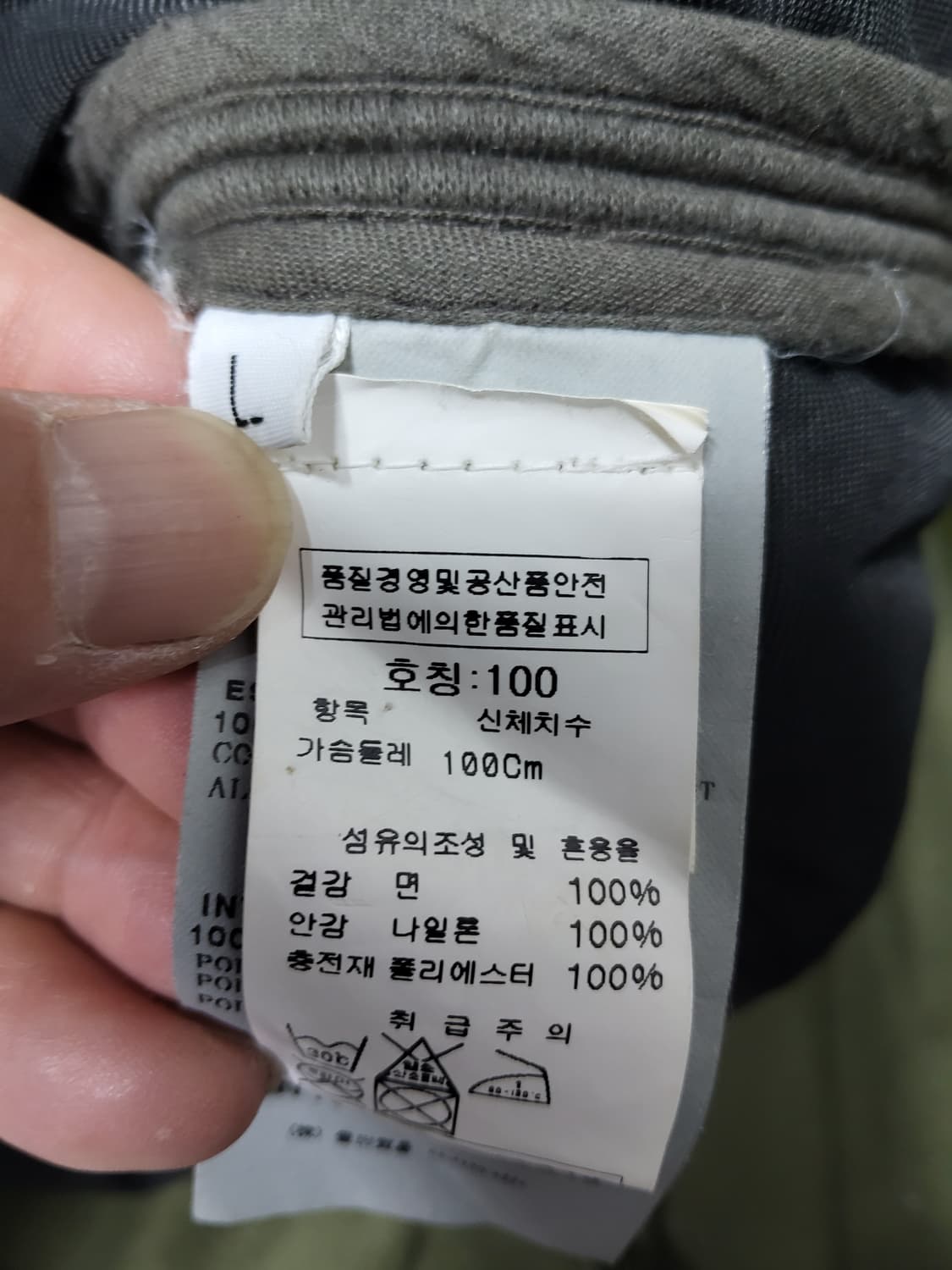 스톤아일랜드 조끼 100 상품이미지8
