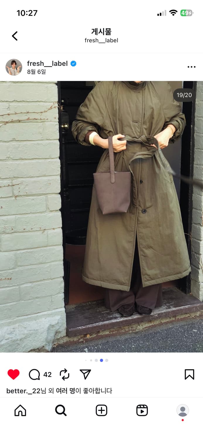 프레시라벨 freshlabel 노븐 롱 패딩 코트 상품이미지3