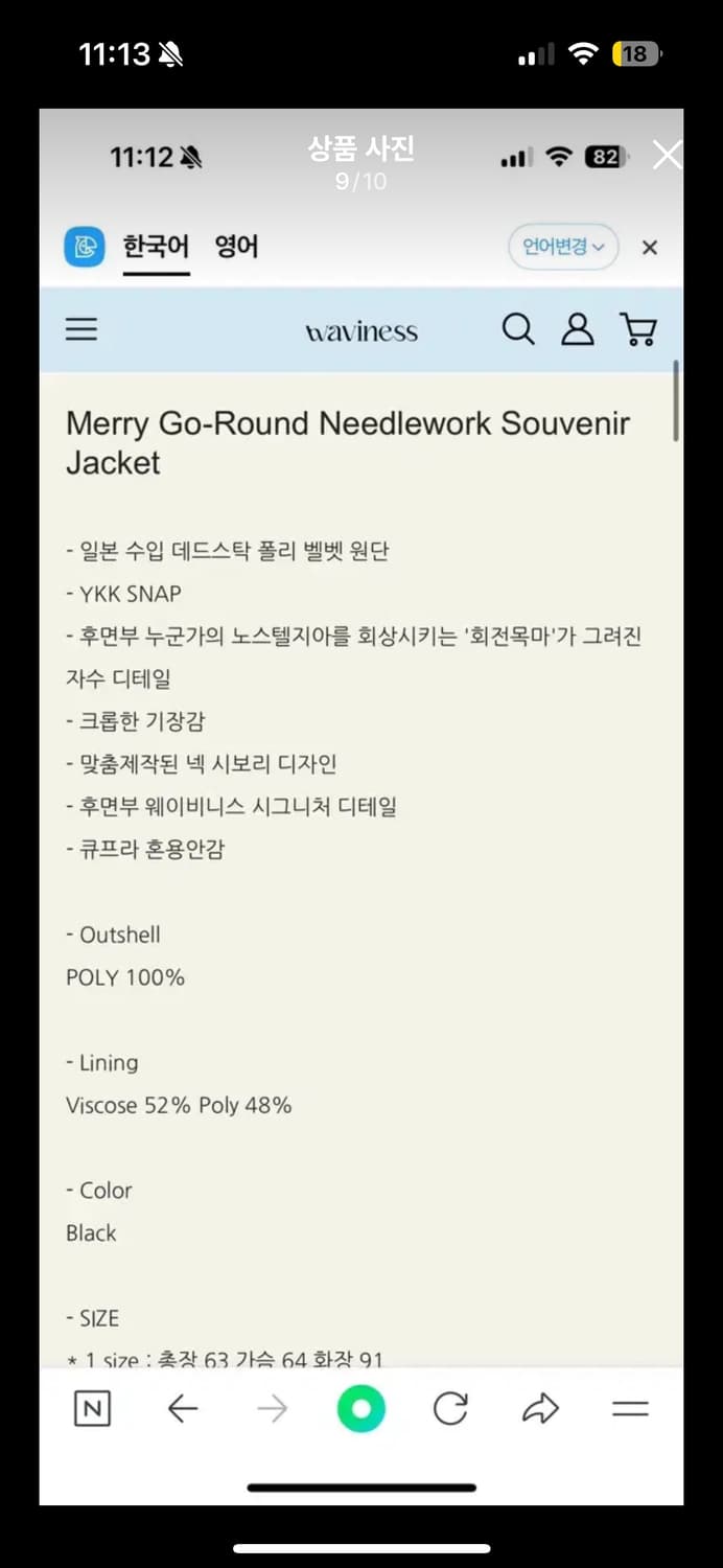 웨이비니스 벨벳 수베니어 샘플 (공홈벨벳) 상품이미지9
