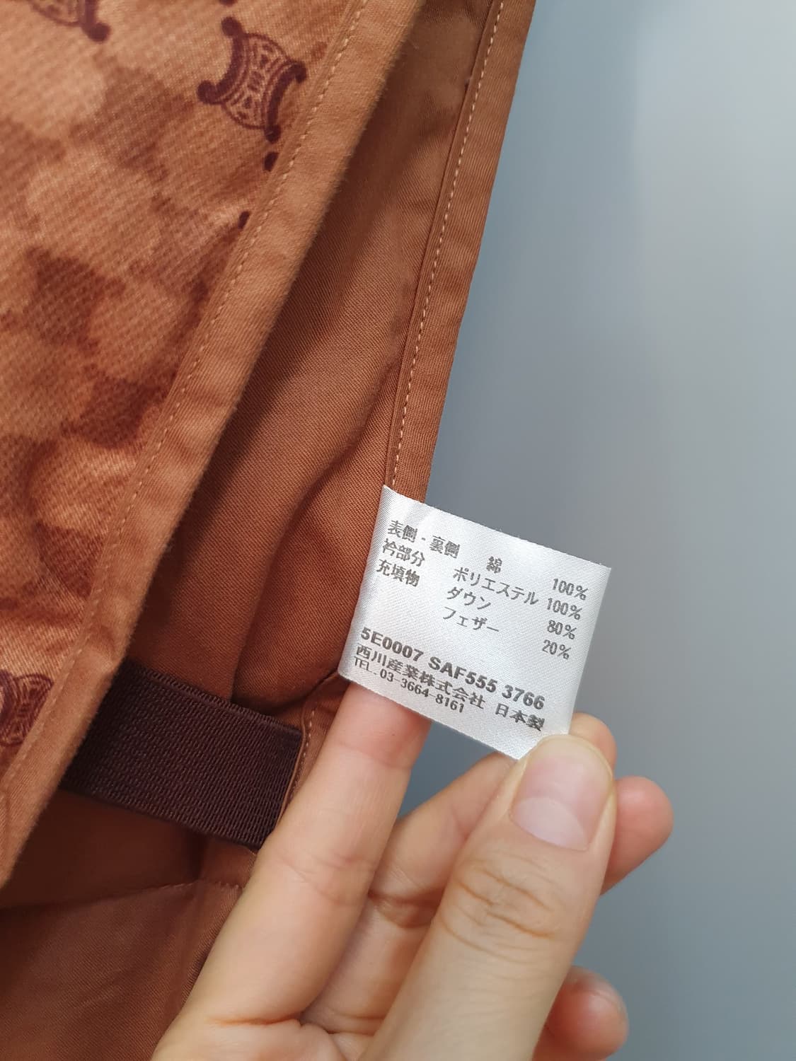 새상품 셀린느 트리오페 푸퍼 패딩 베스트 상품이미지5