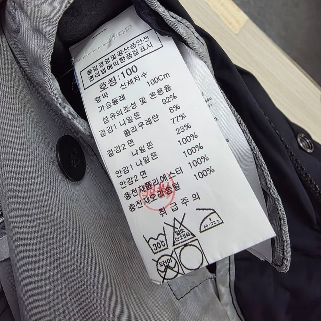 cp컴퍼니 나이크라 NYCRA 고글 후드 다운 패딩 블랙 L 상품이미지8