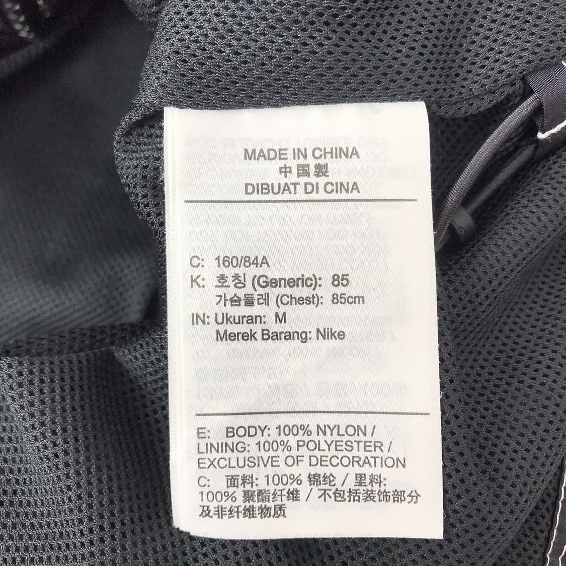 나이키 NIKE 스우시 리펠 우븐 자켓 여성M 상품이미지7