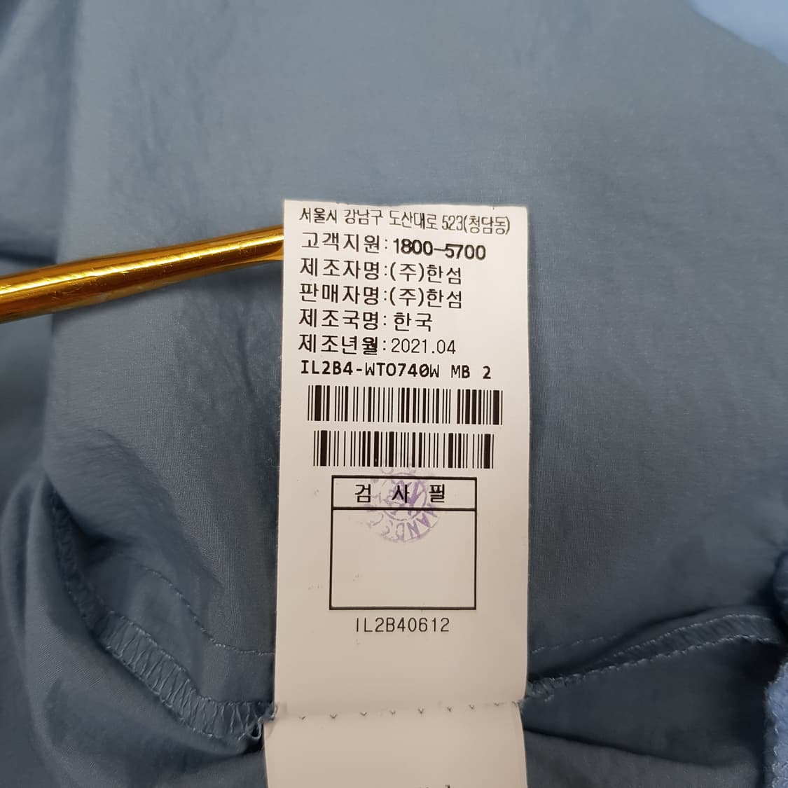 한섬 래트바이티 2021 드로우스트링 반팔 티셔츠 82-94-160 상품이미지8