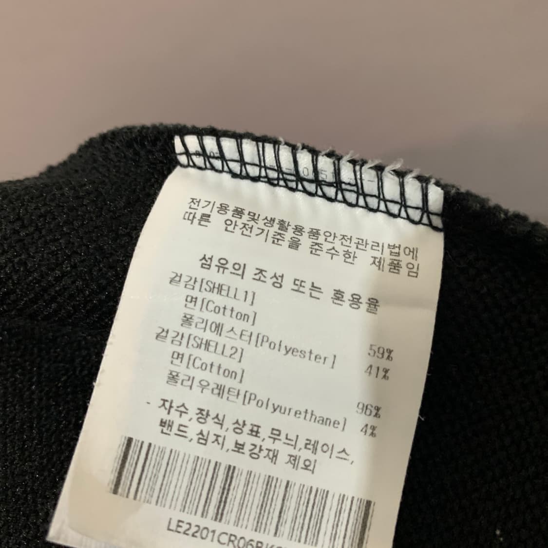 XL LEE 리 스몰 트위치 자수 캥거루 오버핏 포켓 맨투맨 상품이미지6