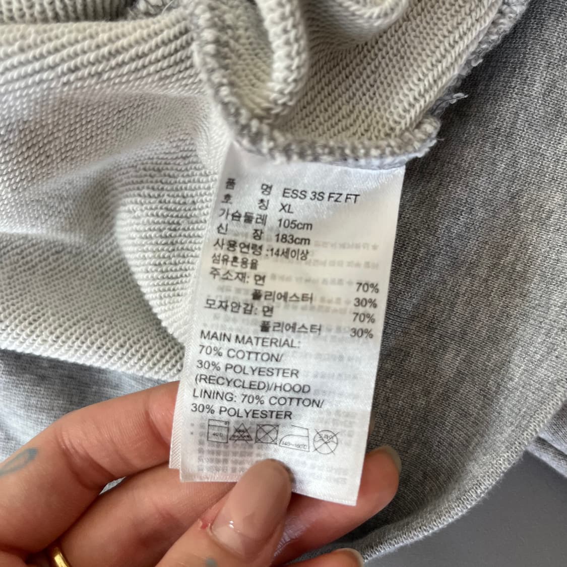 아디다스 네이비 삼선 후드집업 XL 상품이미지5