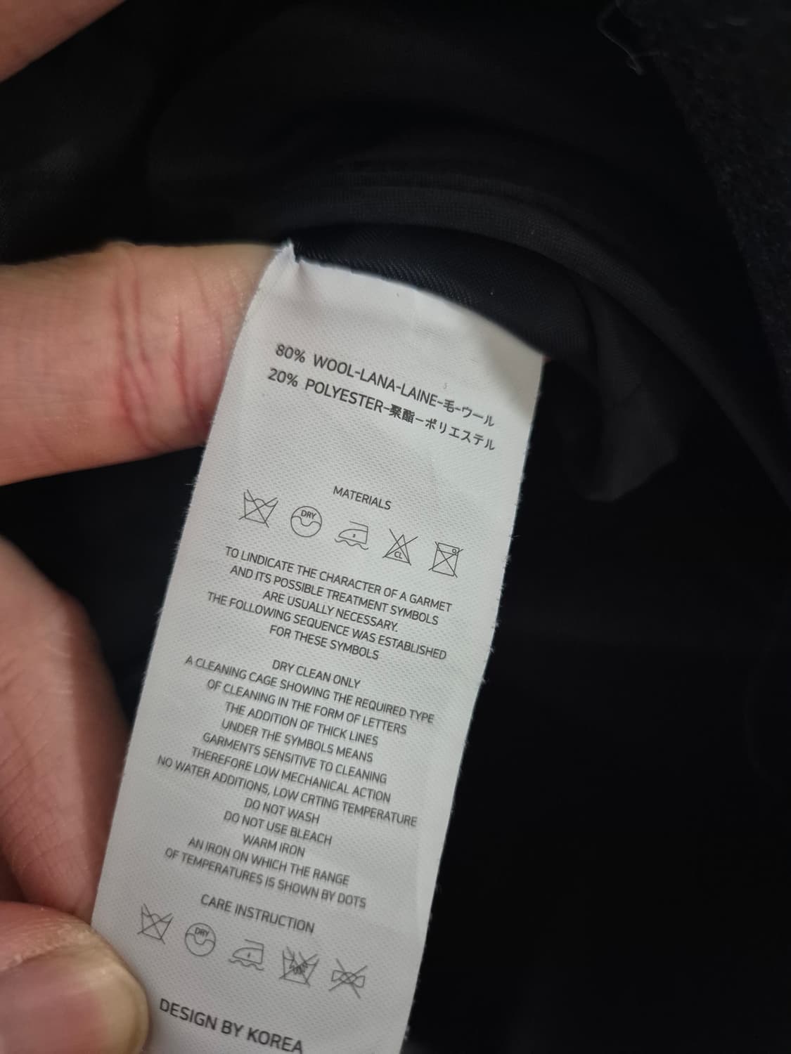 메종드제이 여자 울 롱코트 오버핏 상품이미지5