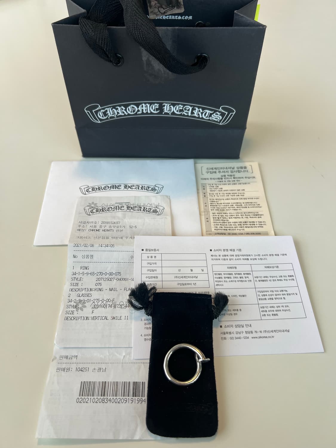 [us7.5] 크롬하츠 플랫 네일링 상품이미지1