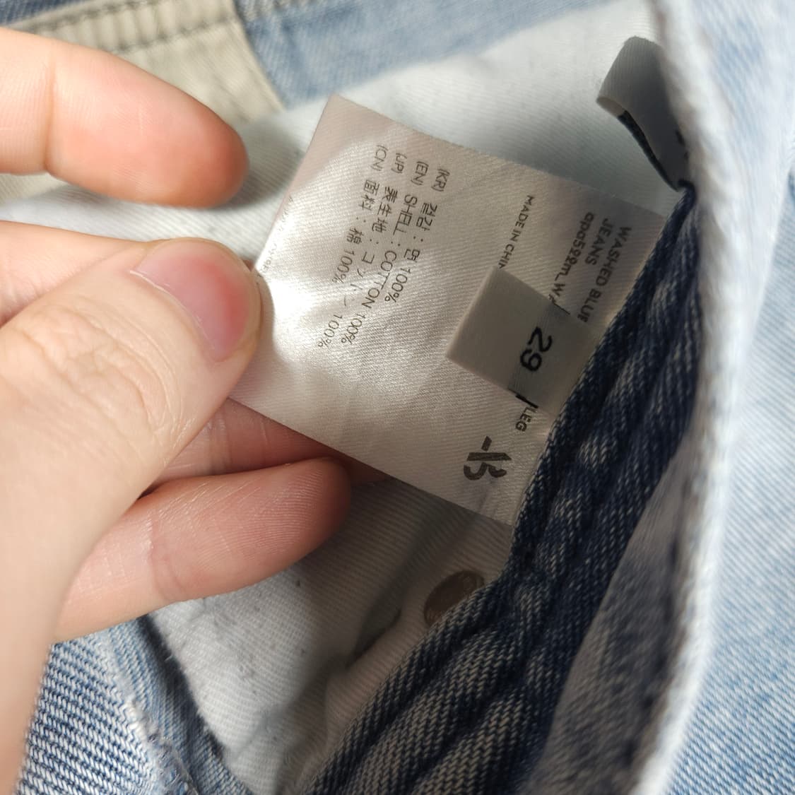 앤더슨벨 워시드 지퍼 와이드 데님 팬츠 상품이미지6