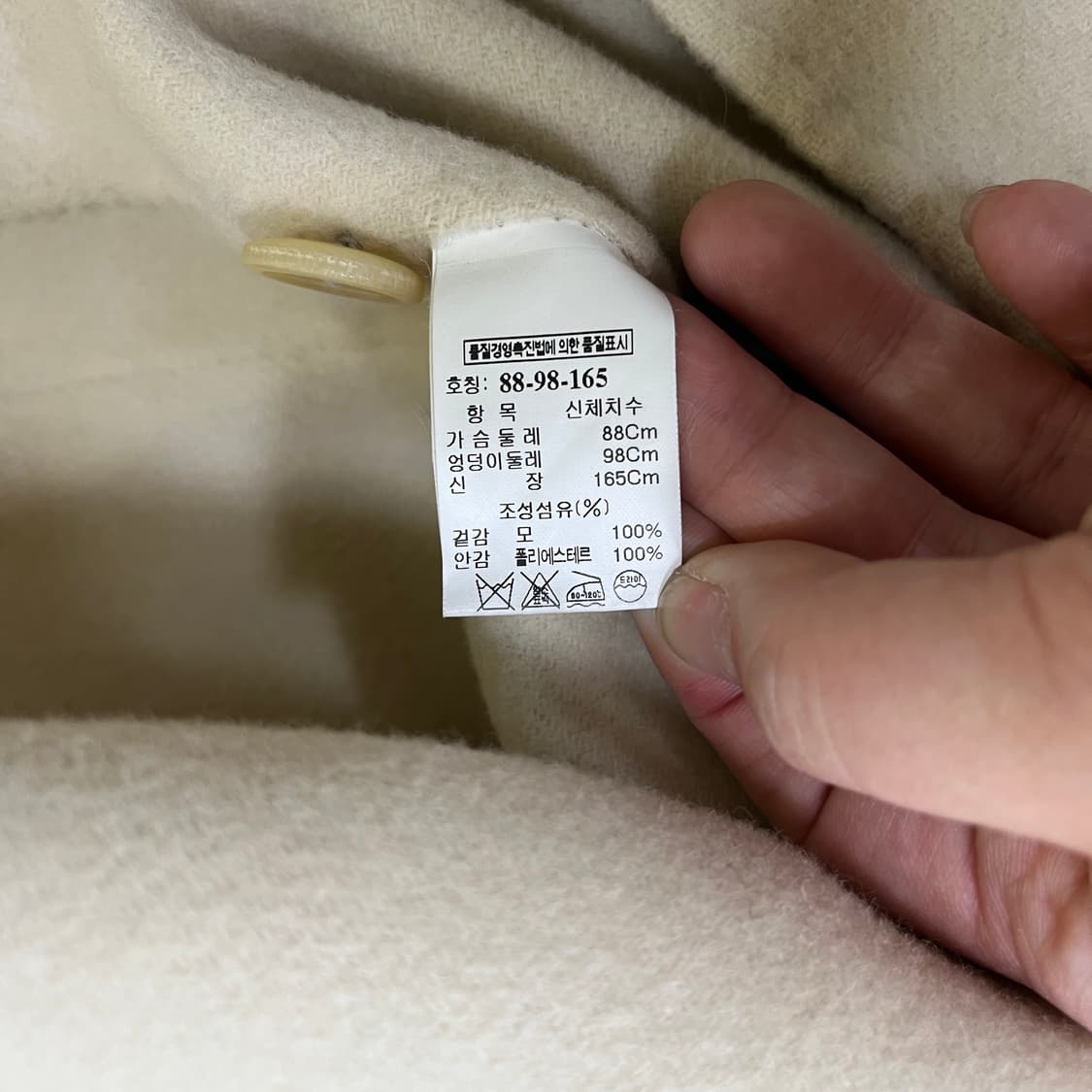 88 한섬 시스템 여성 울 반코트 0319M 상품이미지3