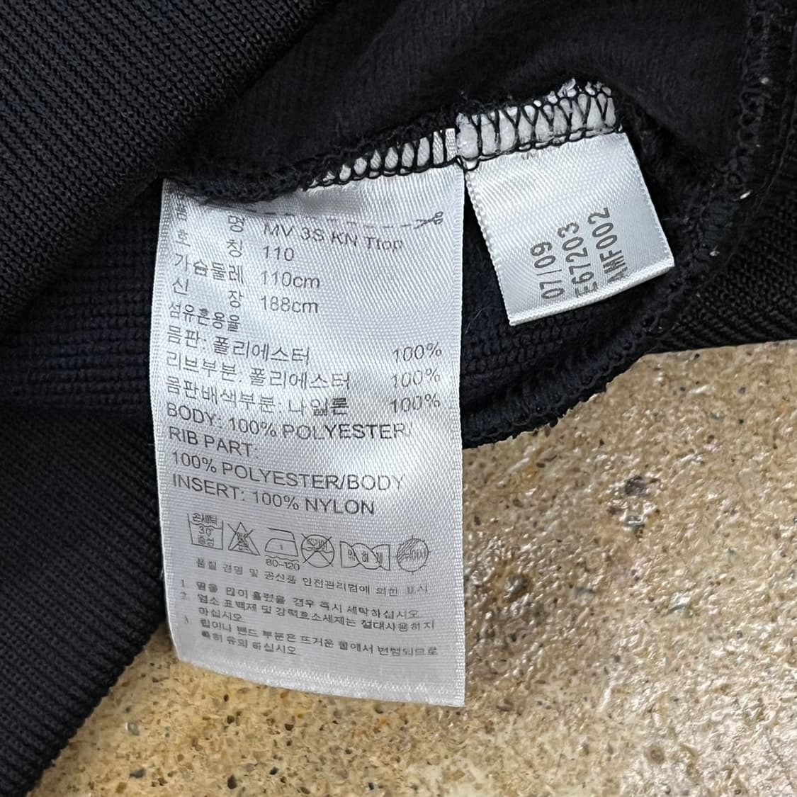 아디다스 검금 블랙 골드 져지 트랙탑 110 상품이미지6