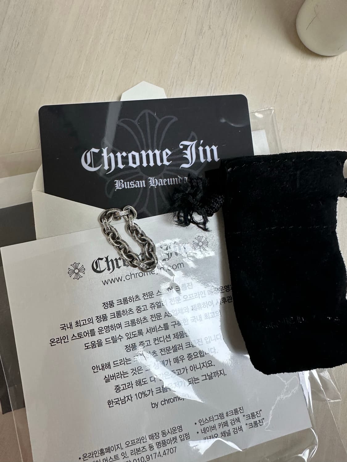 크롬하츠 페이퍼체인링 17링크 상품이미지2