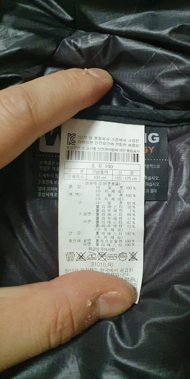 코오롱스포츠 등산 패딩 자켓)100 상품이미지9