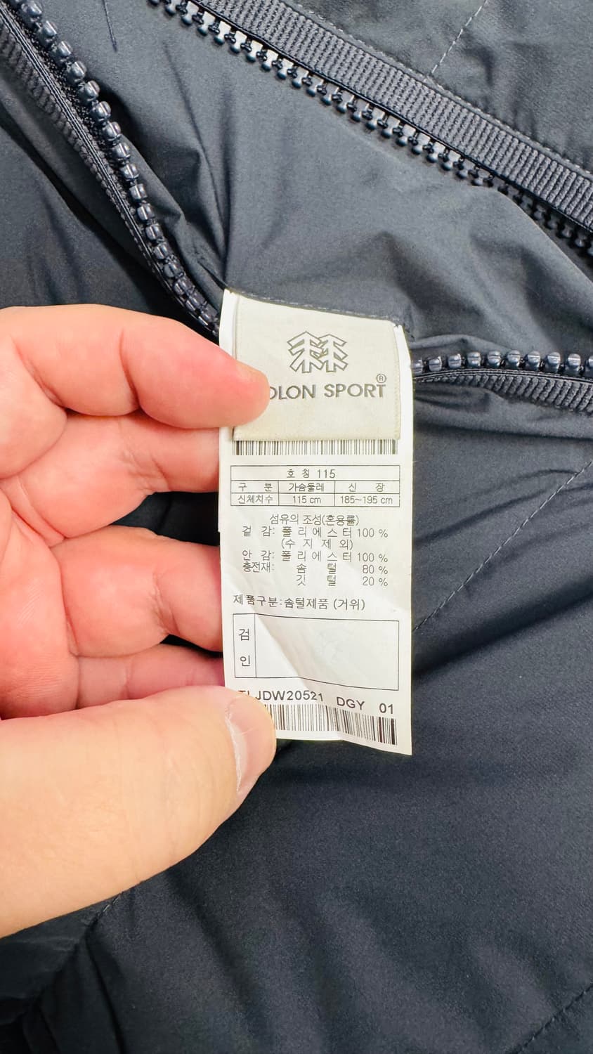 코오롱스포츠 키퍼360 양면 패딩 115 상품이미지4