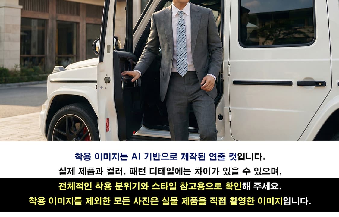 니나리치 실크 체크 자카드 넥타이 8cm A+등급 K1954
 상품이미지3