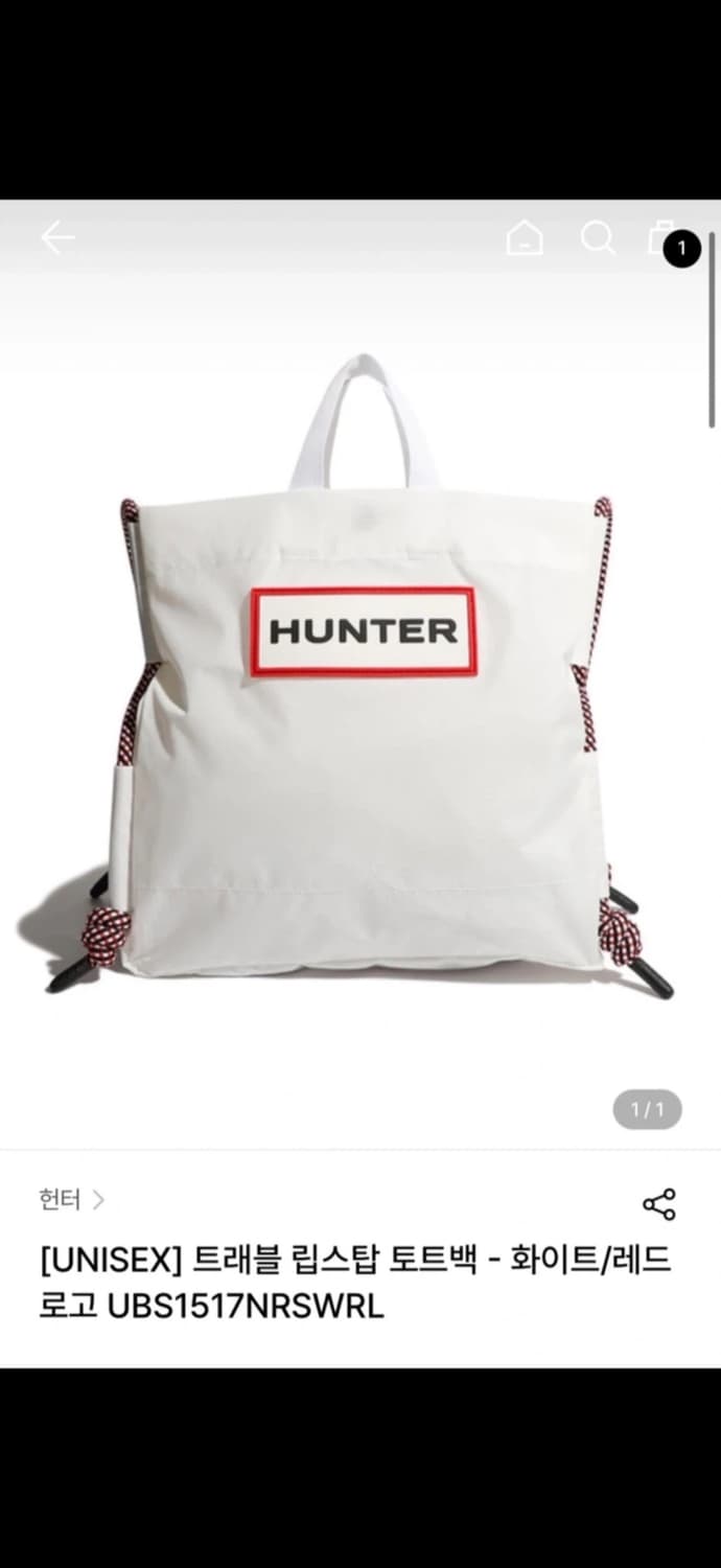헌터 트래블 립스탑 토트백 상품이미지1