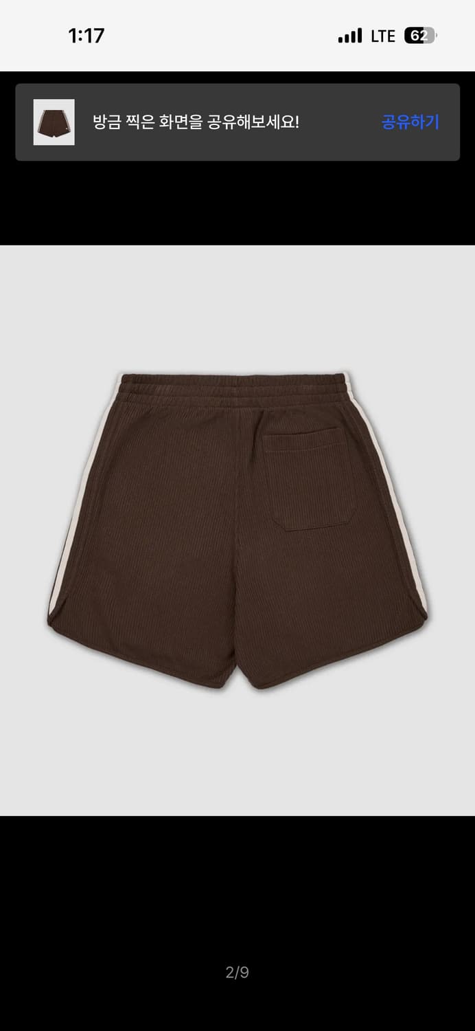 [ 2XL ] 아디다스 와플 숏 팬츠 다크브라운 상품이미지2