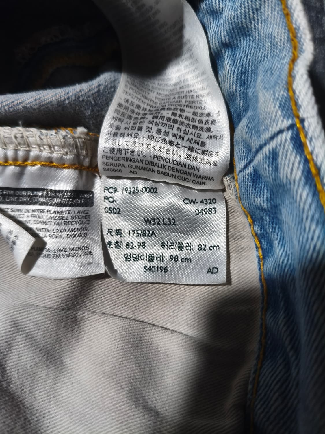 리바이스 LVC 1984 501 셀비지 더블진 32/32 새상품 상품이미지5