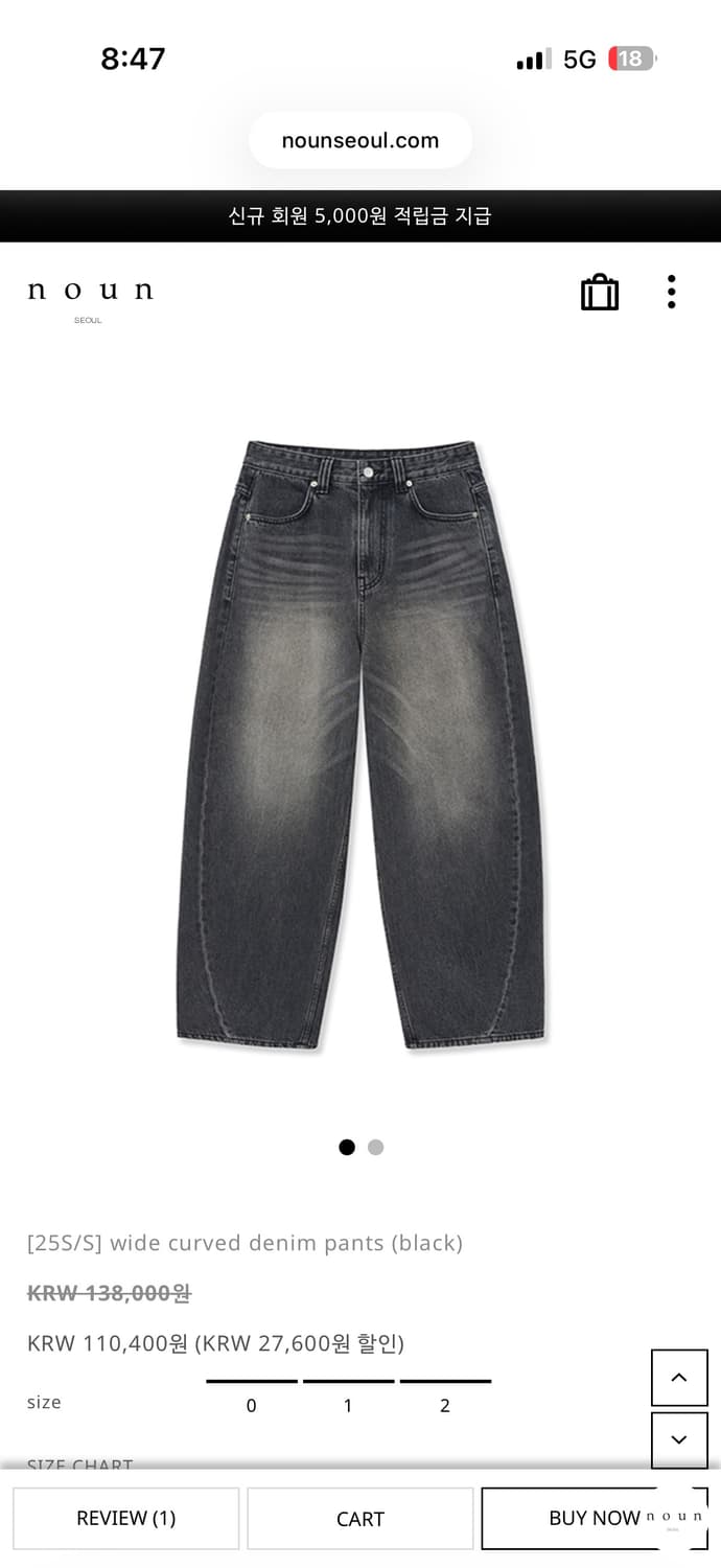 노운 와이드 커브드 데님 팬츠 블랙 0사이즈 상품이미지1