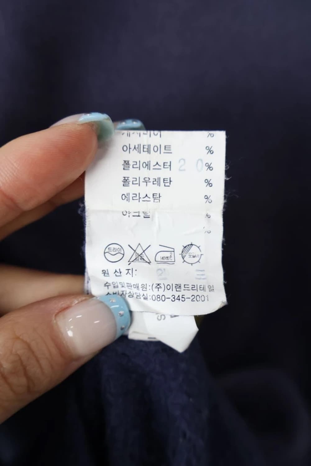 Polo Ralph Lauren Hoodie Navy 상품이미지8