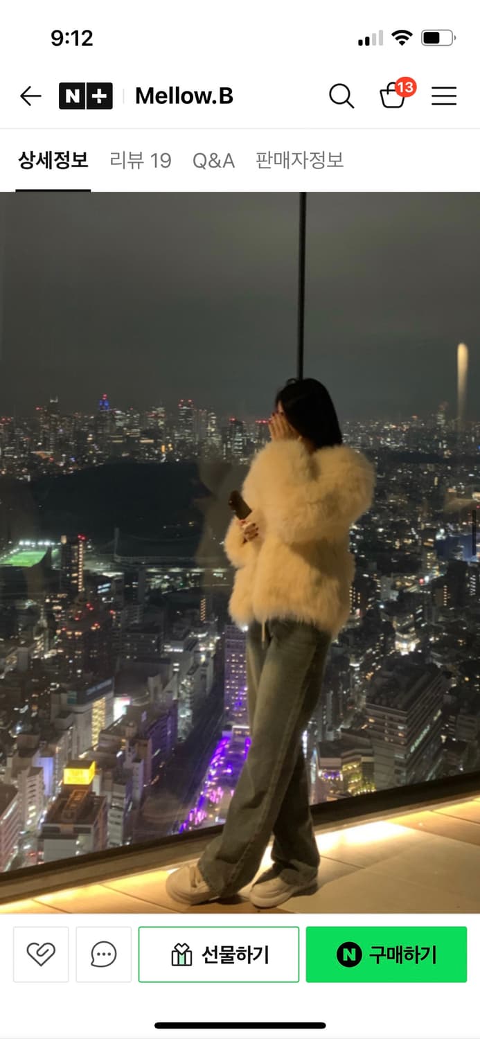 멜로우비 리얼 니팅폭스퍼자켓 바닐라컬러 새제품 상품이미지6