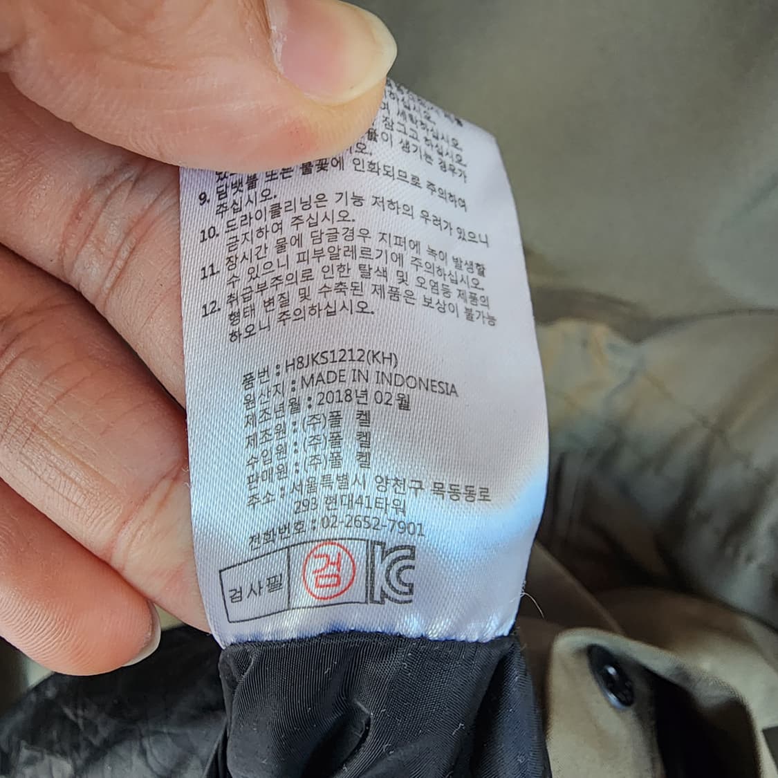 hummel 카키색 롱 야상 점퍼 상품이미지9