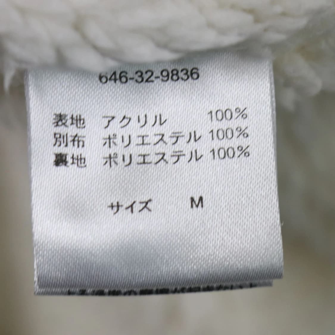 C.O.L.Z.A 뽀글이 니트 떡볶이 가디건 63300 상품이미지10