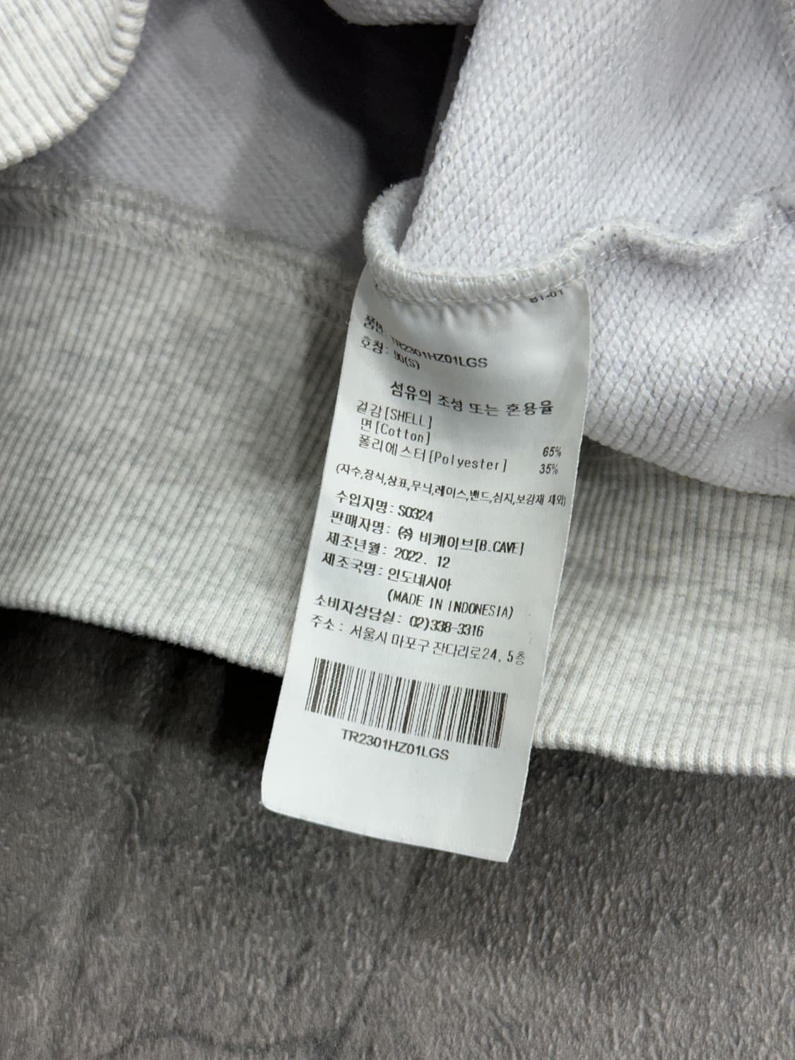 트레셔 투웨이 후드집업 상품이미지6