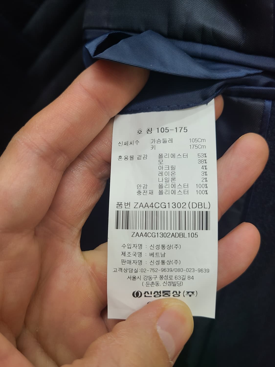 올젠 세미오버핏 울 코트 상품이미지7