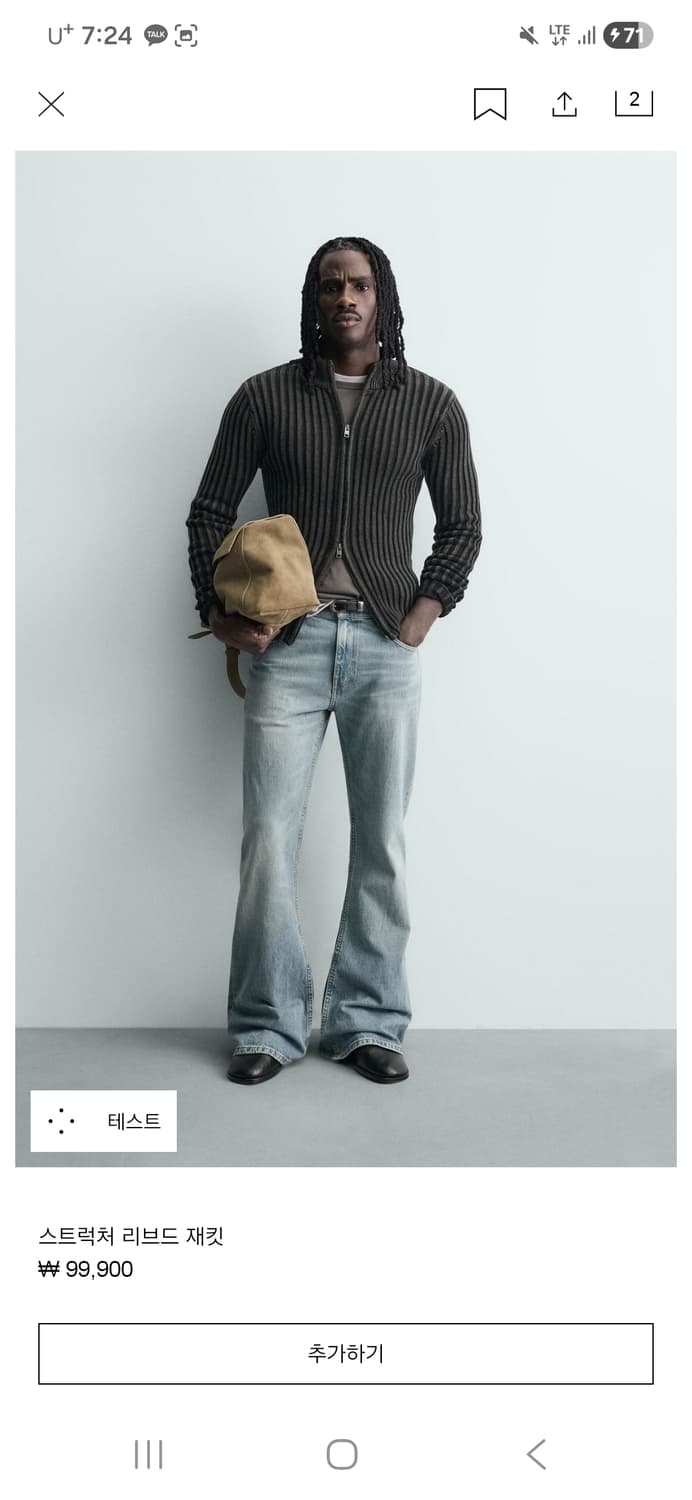 자라 스트럭쳐 리브드 자켓 상품이미지1