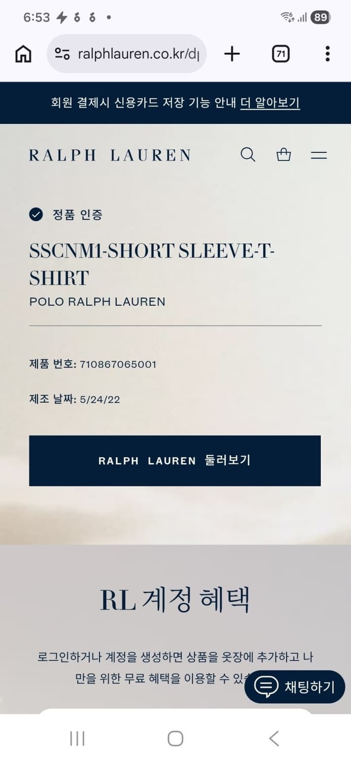 110 POLO 폴로 랄프로렌 반팔티 퍼포먼스라인 기능성 블랙 여름 상품이미지2