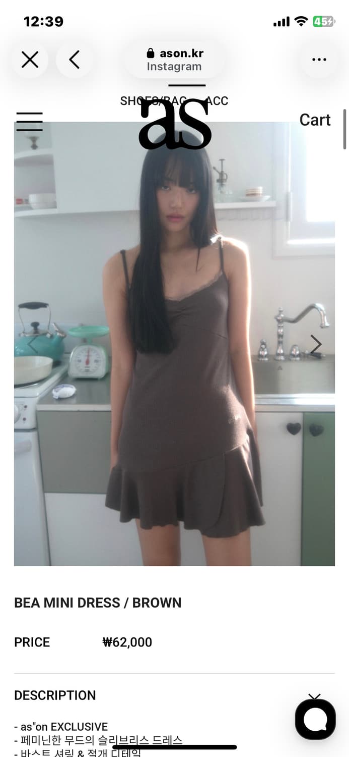 애즈온원피스 상품이미지1