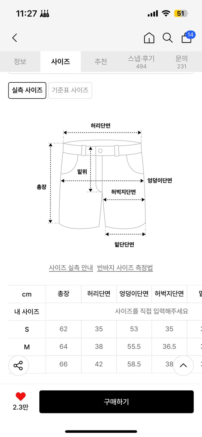 더콜디스트모먼트 체크포켓 버뮤다 반바지 네이비 상품이미지2