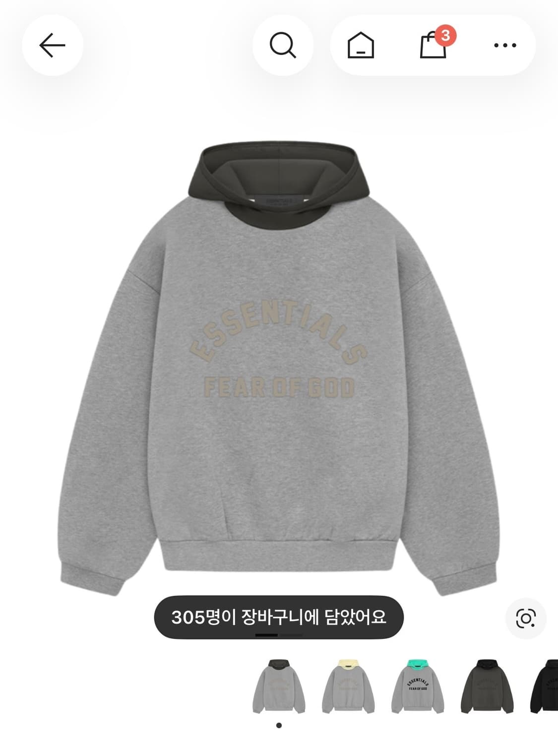 에센셜 플리스 후드 오트밀 상품이미지1