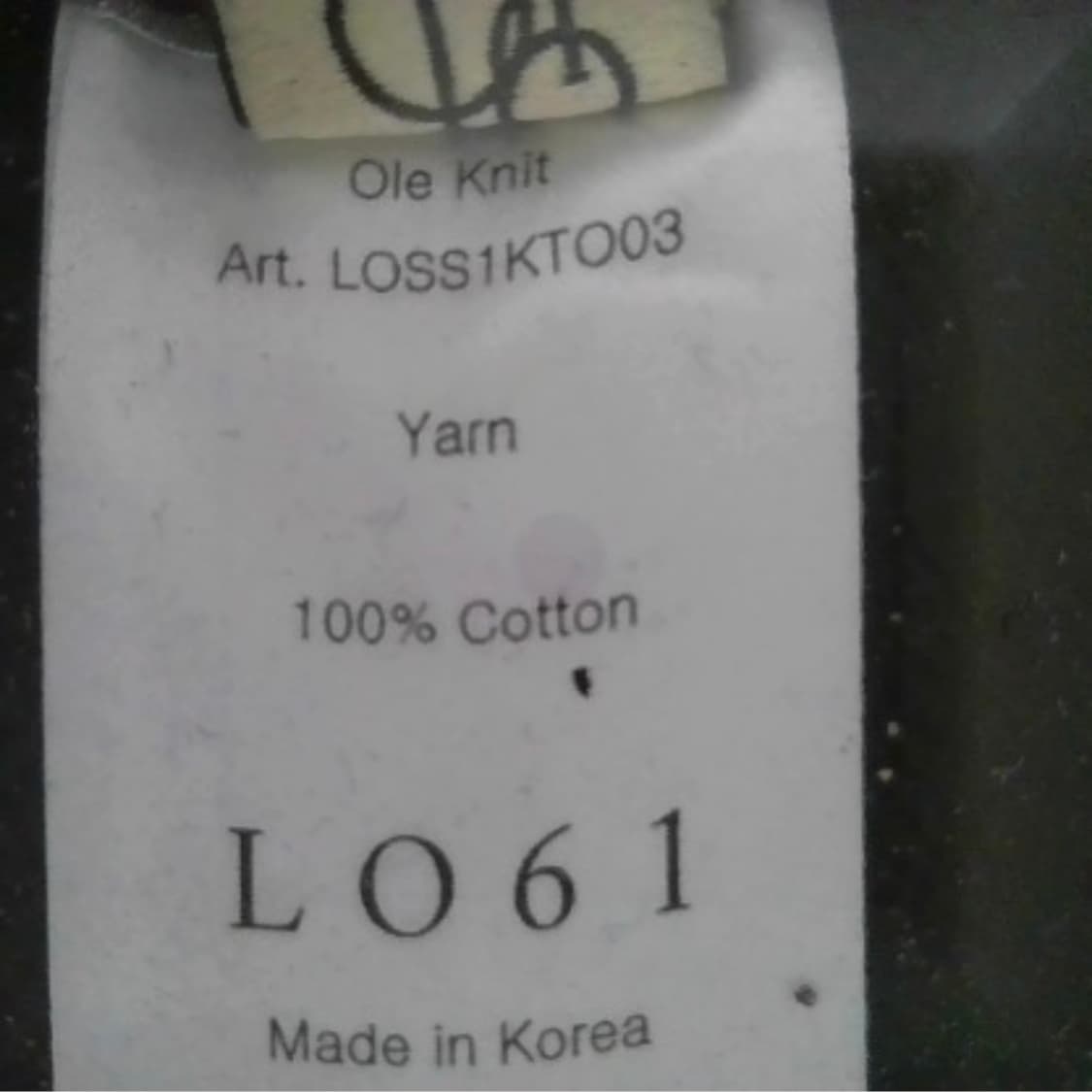 LO61 블랙 반팔 니트 상품이미지2