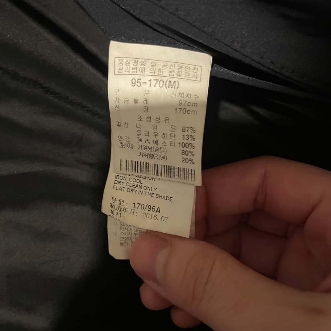 티아이포맨 구스패딩코트 상품이미지4