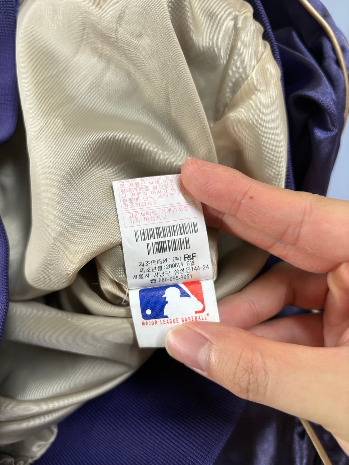 MLB 캔사스시티 올드스쿨 바람막이 자켓 상품이미지6